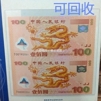 Ssangyong Commemorative Banknote Ssangyong Banknote price Without certificate with certificate Negotiable