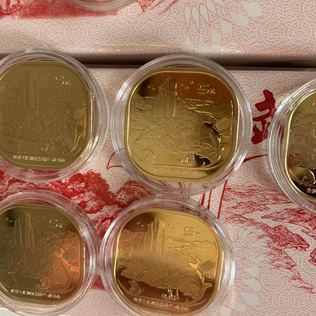 2020 Wuyishan Commemorative Coin Single Send plastic box Wuyishan Coin