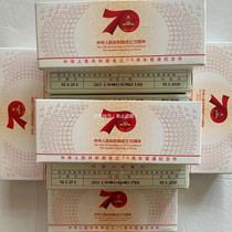 70th Anniversary Coins 2019 70th Anniversary Coins Box of 100