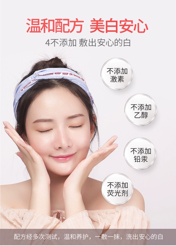 Mặt nạ hoa Nhật Bản Mặt nạ làm trắng da dành cho nữ Kem dưỡng ẩm làm mờ vết thâm làm sáng da Mặt nạ bùn không ẩm - Mặt nạ