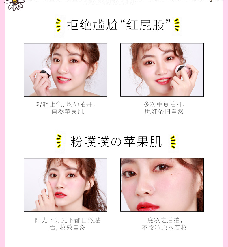 Phấn hoa Blush Trang điểm màu nude Làm sáng màu da Trang điểm tự nhiên Sửa chữa Năng lực Rouge Powder Trang điểm tự nhiên Nhật Bản má hồng sivanna
