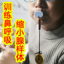 Japanese childrens anti-mouth breathing artifact sleep anti-open mouth breathing corrector lip muscle trainer