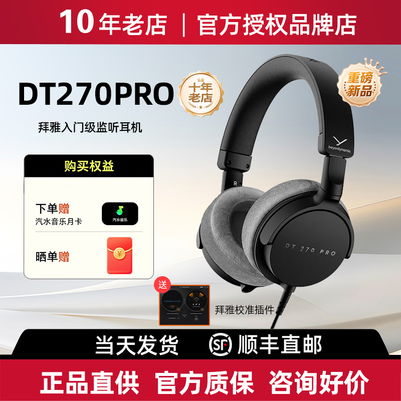 Beyerdynamic Dt270Pro Over-Ear Professional Monitoring Headphones Portable Hifi Beyerdynamic