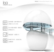 Taiwan mosquito killer inadays mosquito killer lamp Indoor pregnant woman baby mosquito killer lamp Mosquito repellent lamp Silent environmental protection