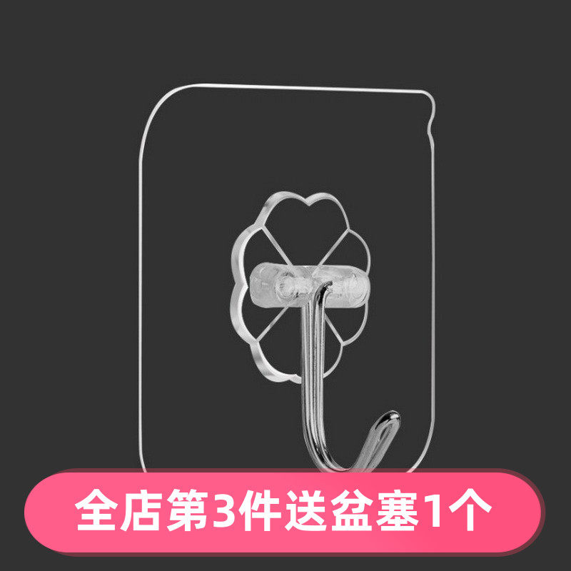  Afan Uncle's Home Hook Adhesive Wall-mounted Door Rear Free of perforated hanging clothes hook No-mark stainless steel adhesive hook