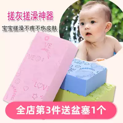 Baby adult children Bath rub Ash Bath tools bath brush baby back rub mud sponge bath towel hot sale