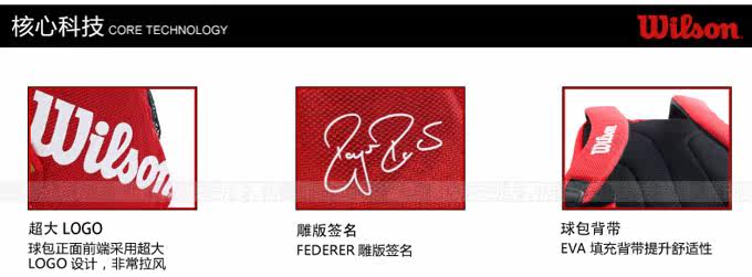 Sac de tennis - Ref 27378 Image 4