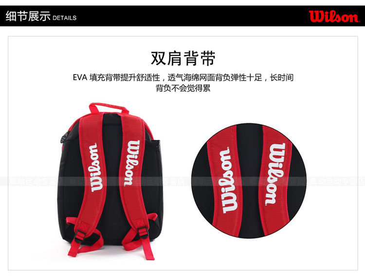 Sac de tennis - Ref 29289 Image 14