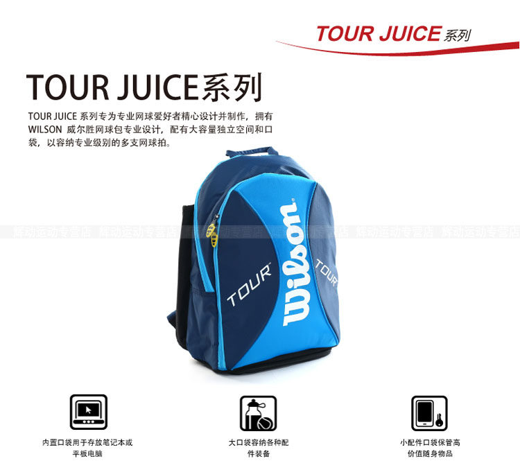 Sac de tennis - Ref 29289 Image 3