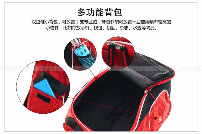 Sac de tennis - Ref 27378 Image 11