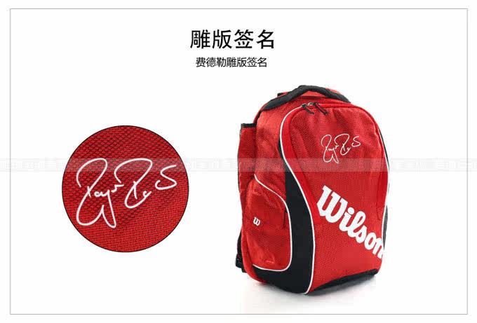 Sac de tennis - Ref 27378 Image 12