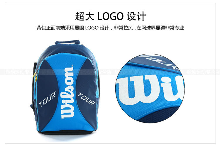 Sac de tennis - Ref 29289 Image 8