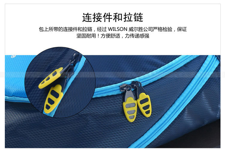 Sac de tennis - Ref 29289 Image 7