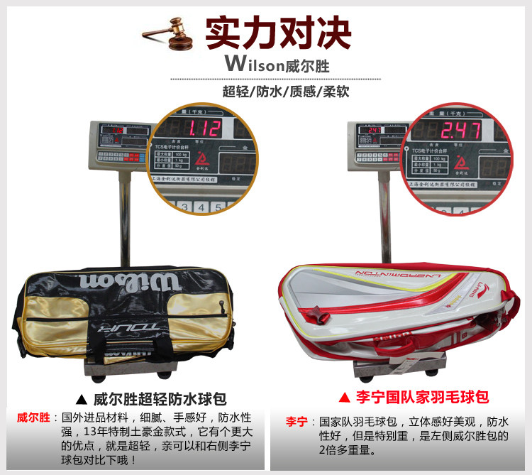 Sac de tennis - Ref 27963 Image 4