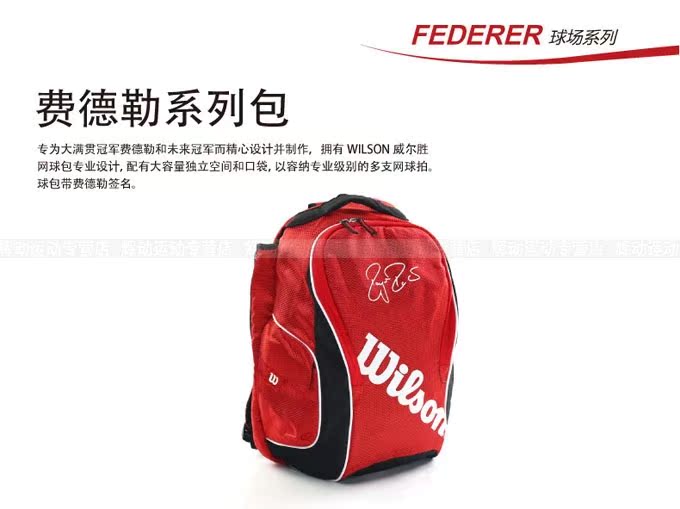 Sac de tennis - Ref 27379 Image 43