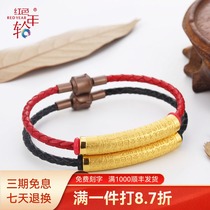 Red annual ring Gold Bracelet Men 3D hard gold 999 full gold gold heart channel elbow gold tube transfer beads couple handstring female