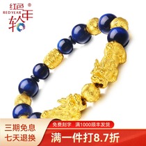 Red annual ring gold brave bracelet men 3d hard gold transfer beads gold jewelry female new gift