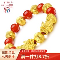 Red annual ring gold brave bracelet 3D hard gold transfer beads red agate ball beaded male Lady model