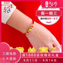 Gold Zodiac pure gold 999 gold beads 3D hard gold pendant Dog and pig year of life Road pass red rope men and women