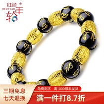 Red annual ring 999 gold bracelet women 3D hard gold transfer beads hand string mens six character mantra Buddha beads jewelry