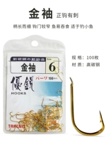 Pacific Yourui Золотая рукав