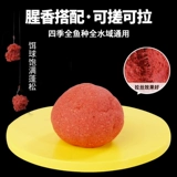 Рыболовная наживка Laogui, новый продукт, поле, рыбное поле, аромат, небольшая упаковка, карась, травяной лещ, петушиная рыба, библиотека Four Seasons Lake, наживка для дикой рыбалки