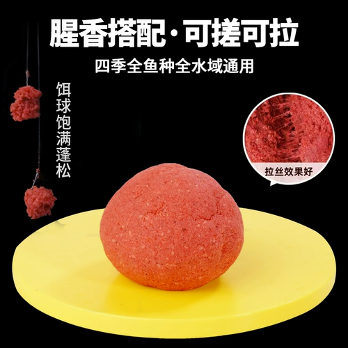 Рыболовная наживка Laogui, новый продукт, поле, рыбное поле, аромат, небольшая упаковка, карась, травяной лещ, петушиная рыба, библиотека Four Seasons Lake, наживка для дикой рыбалки