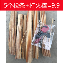 Pine Mywood Grease Wood Combustion Engine Batter Fire Stone Magnesium Stick Field Survival Training Scientific Experiment Demonstration