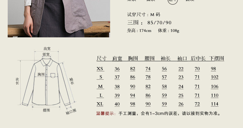 Veste pour femme Q TU en Chanvre - Ref 3219254 Image 10