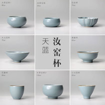 Sky Blue Ru Kiln Pingming Cup | Open piece high-end restoration Ru porcelain small tea cup tea bowl kung fu tea set