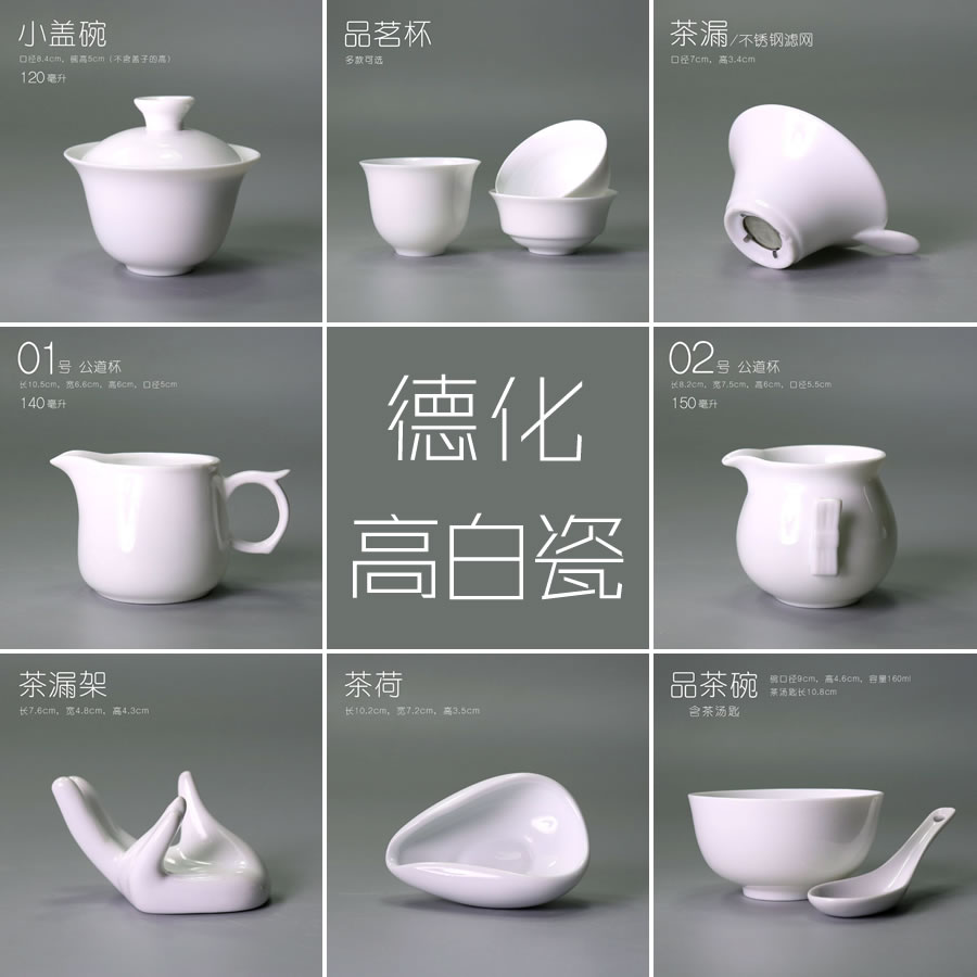 Defied High White Porcelain Tea Set | Classic Quality Kung Fu Cover Bowl Fair Cup Tea Hai Tea Cup Tea Leak Filter Tea Pint Tea Bowl