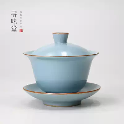 Sky Blue Ru Kiln Bowl | High-grade antique open film restoration Ruporcelain Sancai bowl tea bowl household kung fu tea set