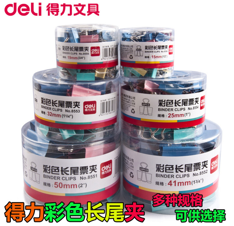 8553 8553 8551 8552 8554 long tail clip Colour long tail clip dovetail clip clamping ticket clip