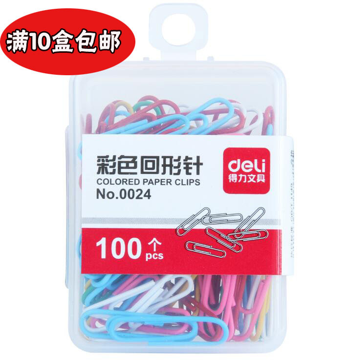 Able Back Tattoo Needles 0024 Color Creativity Cute Back Tattoo Needle Financial Documents Classification Containing 100 boxes