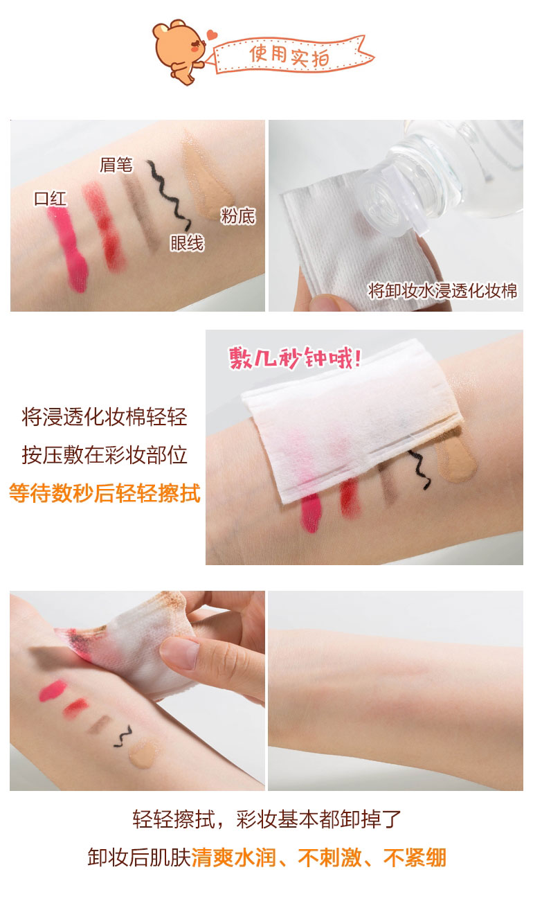 Hàn Quốc unny Yoyo Eye Lip Remover Trang Điểm Nhẹ Nhàng Làm Sạch Sâu Khoáng Cleansing Nước 500 ml tẩy trang da khô