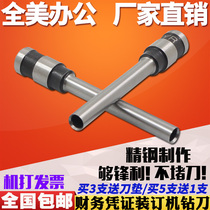Yima YM-30 302 402 460 Bill binding machine Drill bit Drill bit Drilling head Hollow riveting knife Drill needle