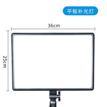 A111 Net Red live square light Film and Television photography video recording 14 inch large screen display flat LED fill light