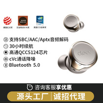 cleer ally plus true wireless Bluetooth Active Noise Reduction in-ear headset call noise reduction Bluetooth headset