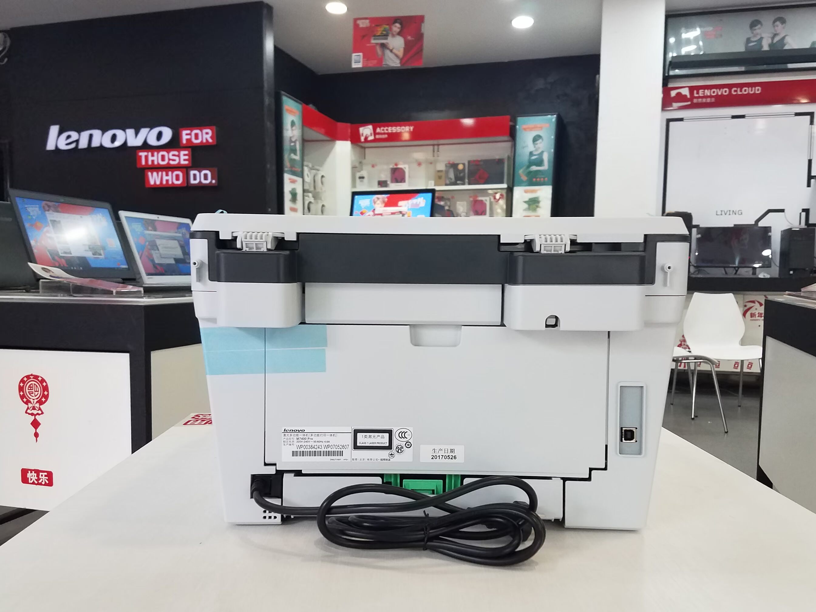 Máy in Lenovo M7400pro máy in laser đen trắng sao chép máy quét văn phòng nhà ba trong một A4 - Thiết bị & phụ kiện đa chức năng