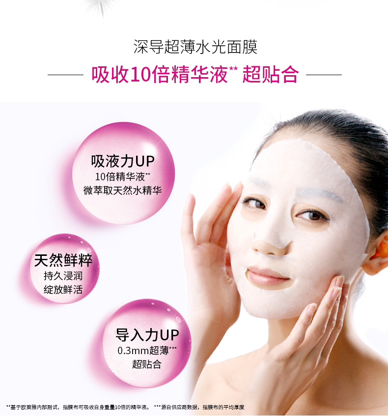 LOreal Cleansing Grape Seed Fresh Mặt nạ dưỡng ẩm làm sáng da Làm săn chắc da chính hãng 5 miếng chính hãng mặt nạ nhau thai cừu hàn quốc