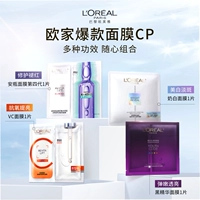 4 куска маски для лица для семейного ведра