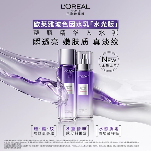 L'Oreal, молочко, разглаживающий крем для глаз, комплект, против морщин