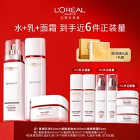 Advanced Anti-wrinkle】 Вода + лосьон + крем