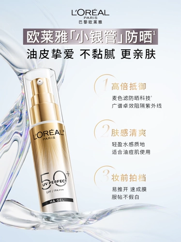 Освежающий солнцезащитный крем для лица для всего тела подходит для мужчин и женщин