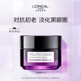 L'Oreal, осветляющий крем для глаз, увлажняющий подтягивающий красный (черный) чай от мешков под глазами для ухода за кожей, против морщин