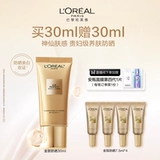 Осветляющий освежающий увлажняющий солнцезащитный крем для лица для всего тела, защита от солнца