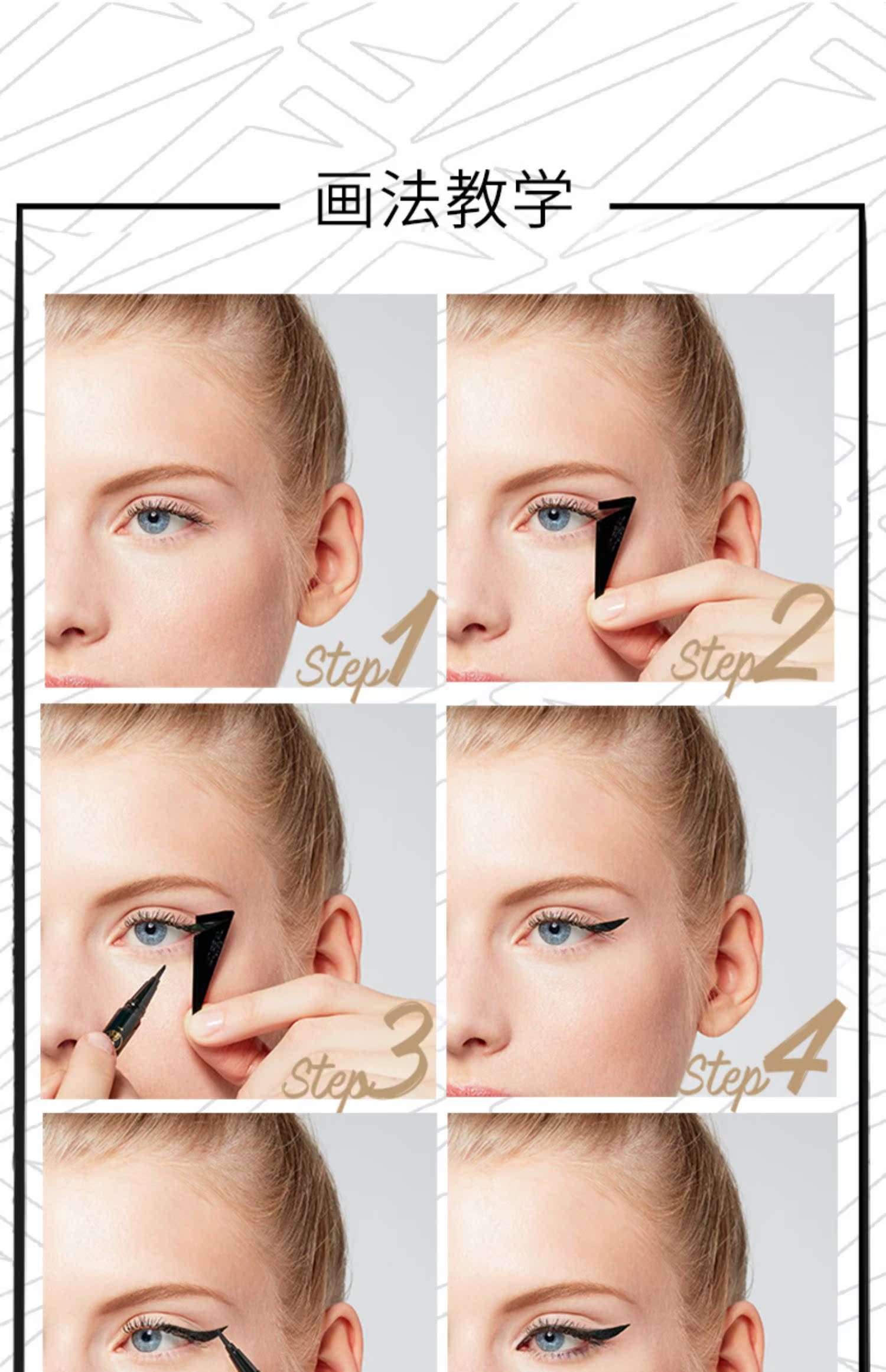 Lreal 眸 眸 邃 浓 - Bút kẻ mắt kẻ mắt dạng gel