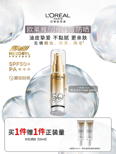 Освежающий солнцезащитный крем для лица для всего тела подходит для мужчин и женщин