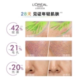 Разглаживающая эссенция, увлажняющая омолаживающая сыворотка для ухода за кожей для лица, против морщин, сужает поры