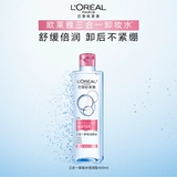 Средство для снятия макияжа, очищающая вода для глаз и губ для лица, «три в одном», 400 мл